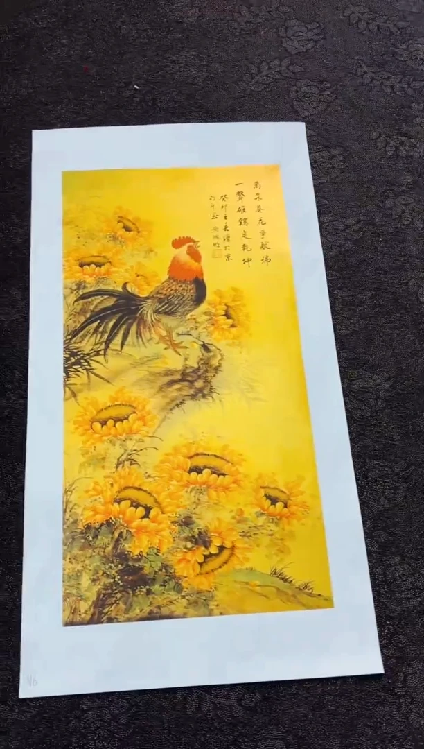 艺品藏臻专属字画链接n6