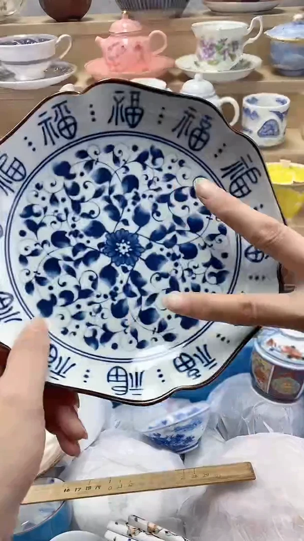 姜*真闪购名称闪购名称