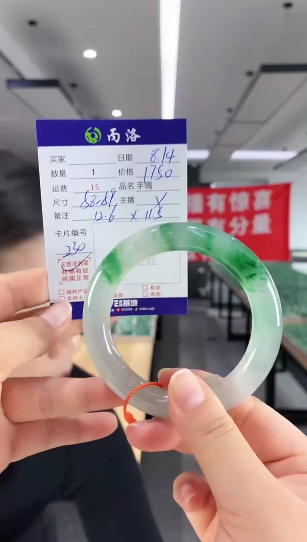 手镯石英质玉未镶嵌58-59