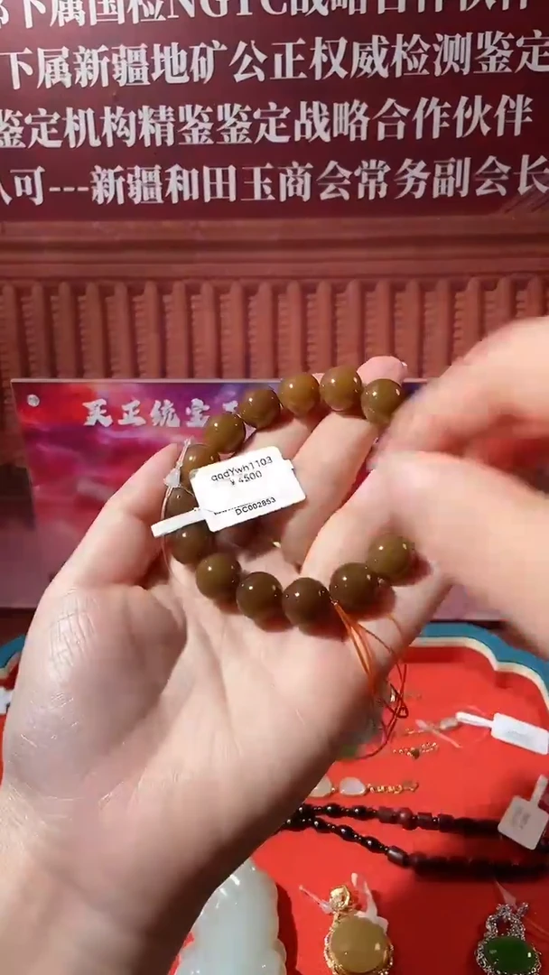 未镶嵌手串和田玉大漠楼兰搪色手串