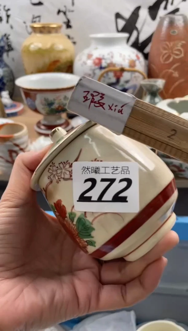 【闪购商品】瓷片272然曦海外工艺品***