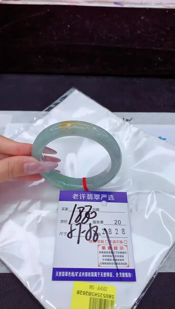 未镶嵌手镯翡翠1