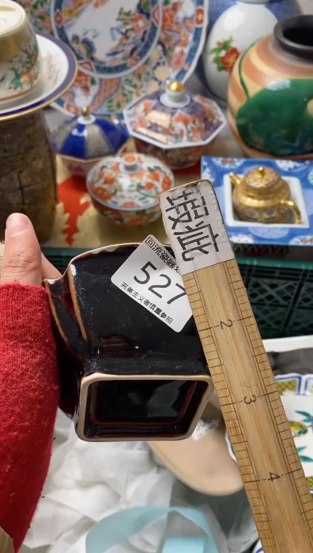 【闪购商品】瓷片新号开播满18米包邮