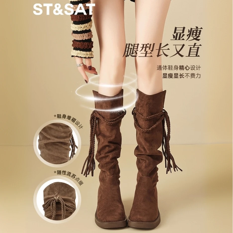 星期六褶皱堆堆靴女款2025秋冬新款休闲百搭粗跟时尚显瘦长短筒靴