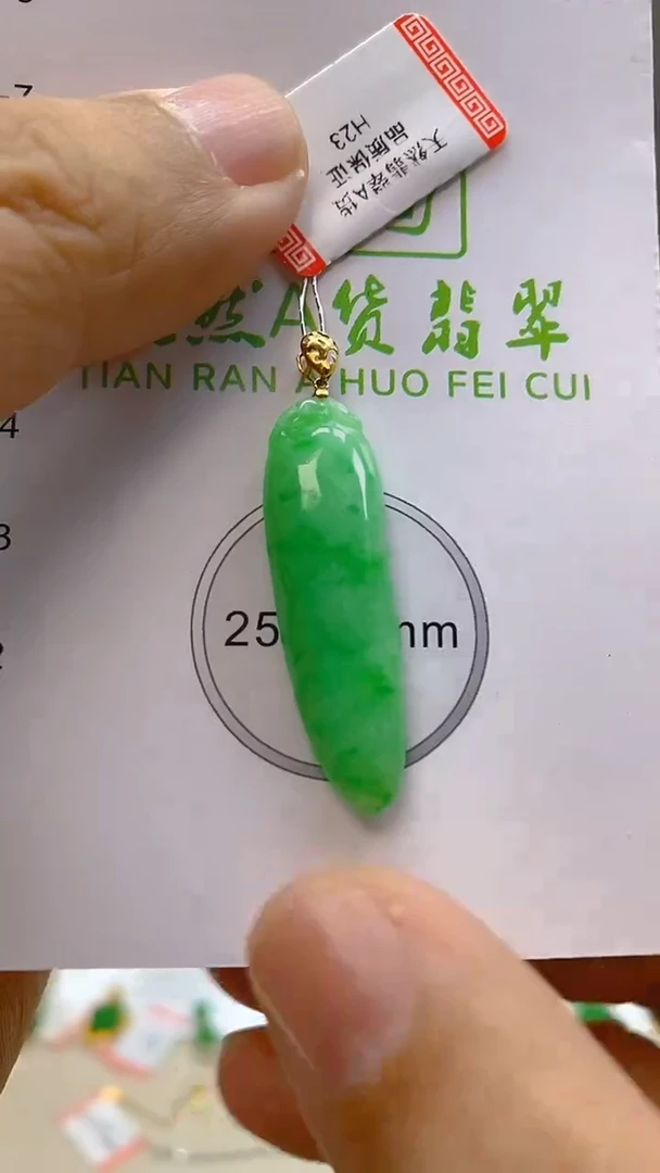 颈饰18K金镶嵌翡翠新号开播 全场乱卖