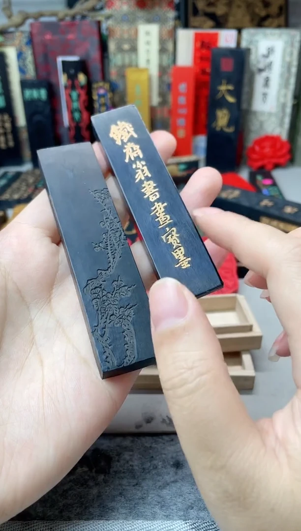 黄胡 1两铁斋+玄之斋 1两 一生知己