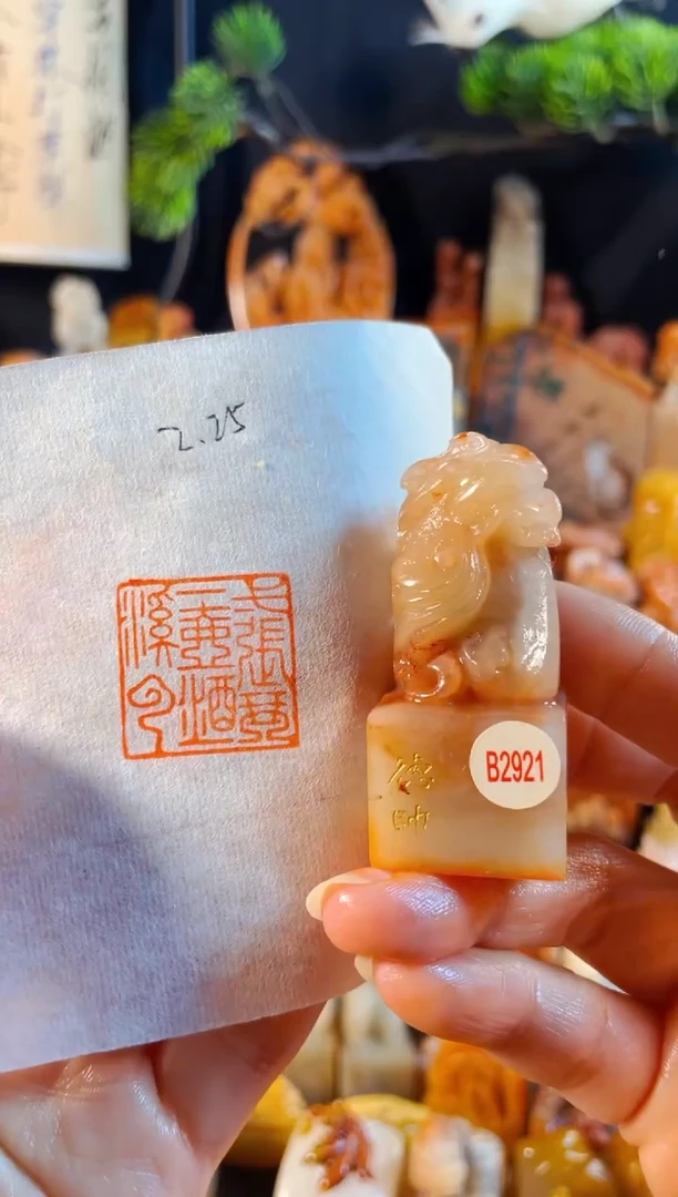 老挝石印石手工篆刻《一张琴一壶酒一溪云》