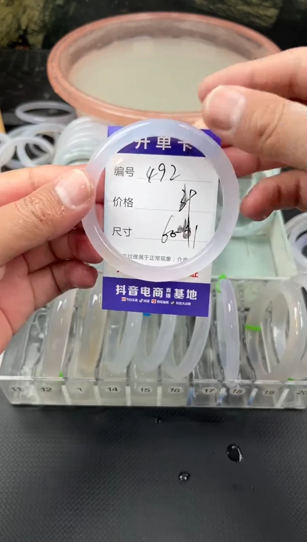 手镯玛瑙/玉髓未镶嵌492