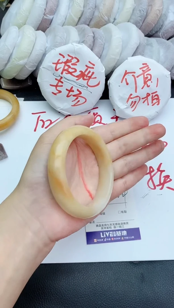 未镶嵌手镯石英质玉瑕疵323+58/59