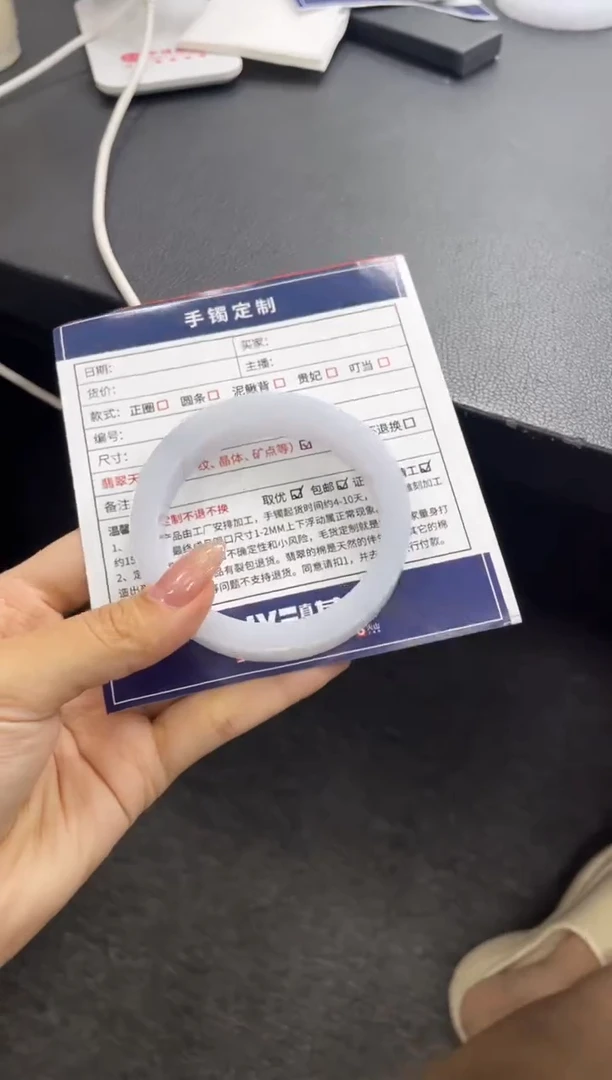 定制翡翠手镯未镶嵌定制手镯XCZB2/DZS