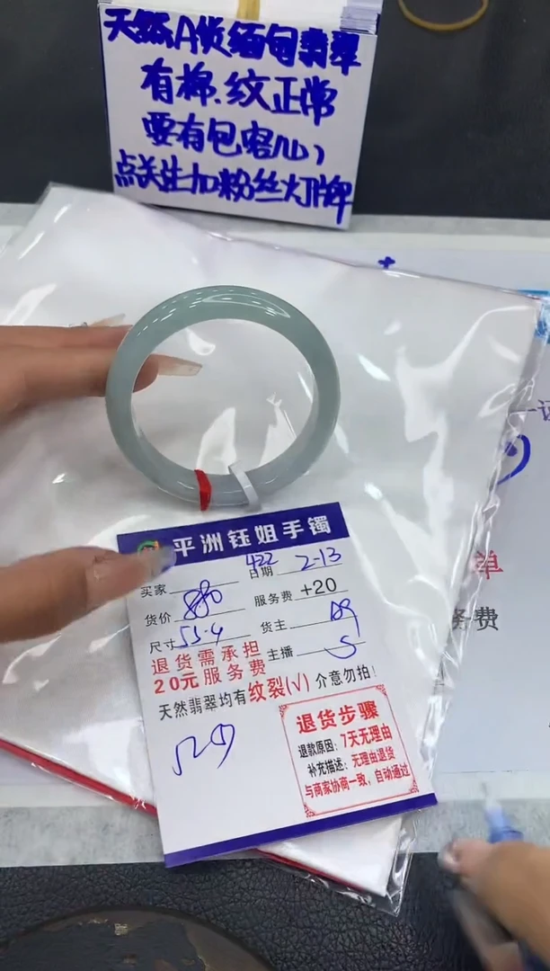 【闪购商品】翡翠手镯未镶嵌111111111111