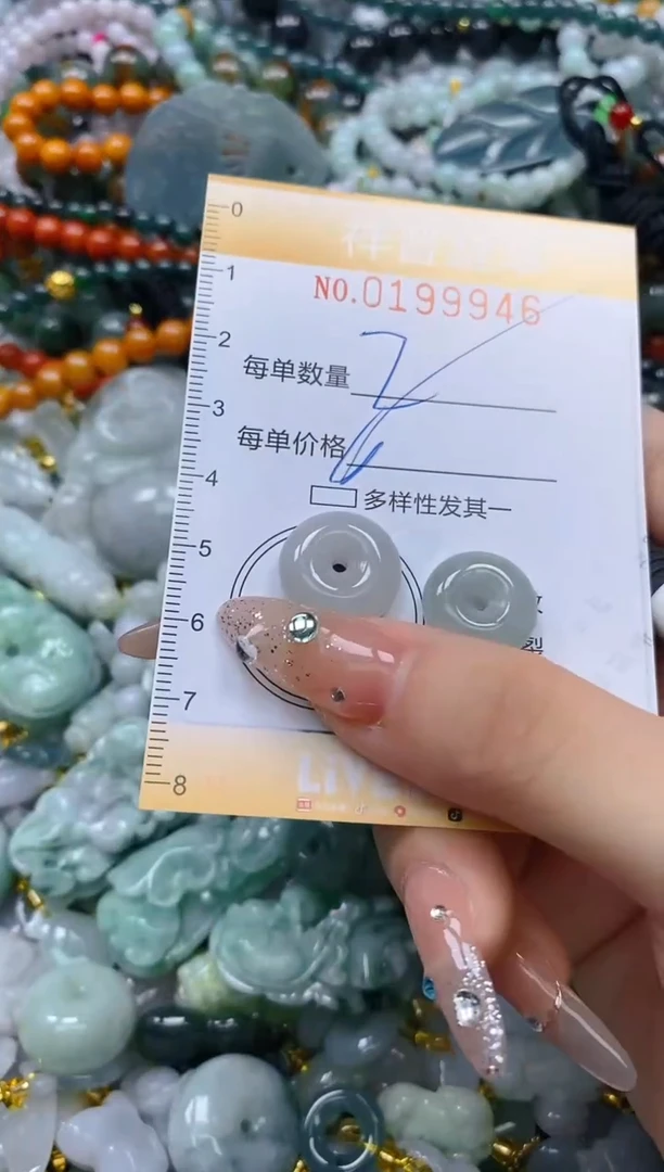 翡翠未镶嵌颈饰闪购0199946多样性发其一