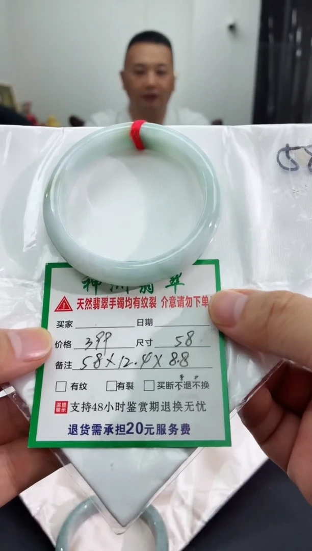 未镶嵌手镯翡翠翡翠手镯10