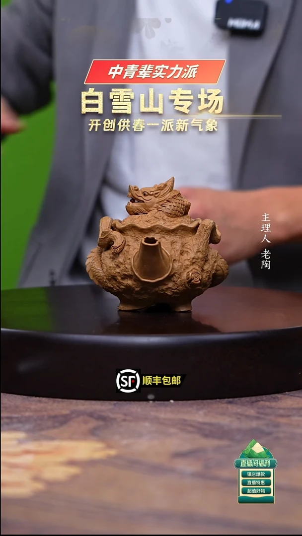 茶壶紫砂黄金段隐龙供春手抓壶180cc