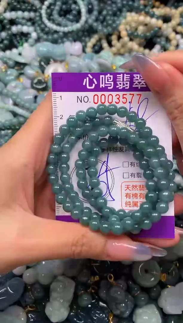颈饰未镶嵌翡翠闪购003577