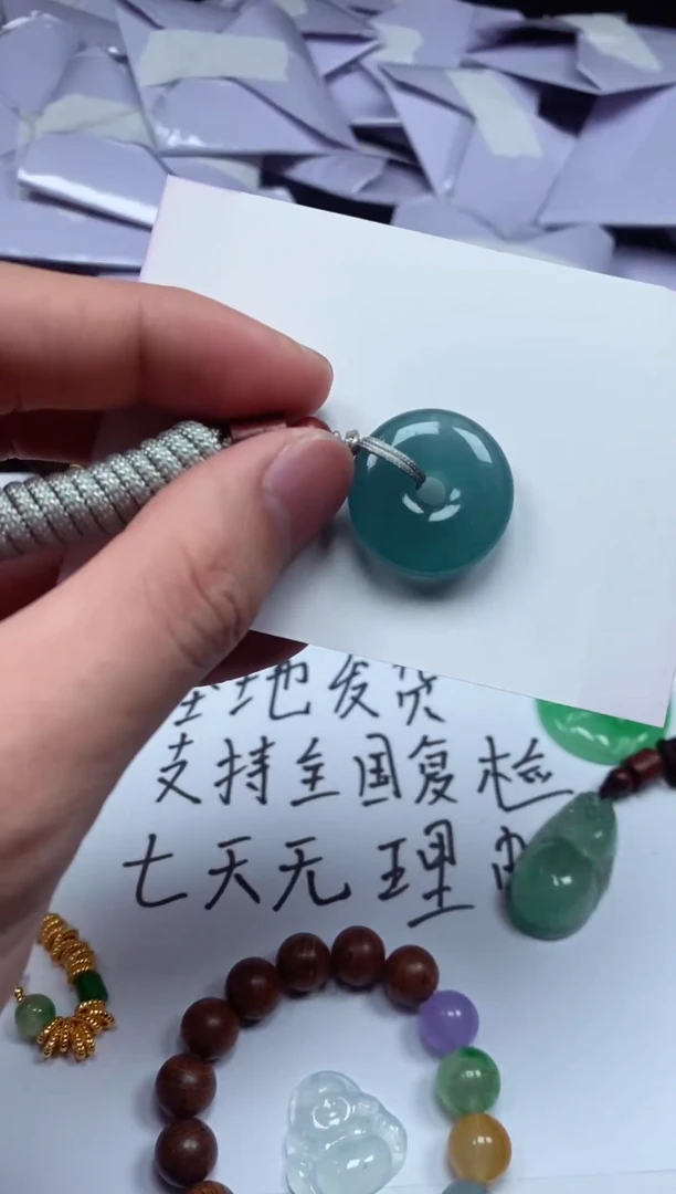 翡翠未镶嵌吊坠(不含链)12345699