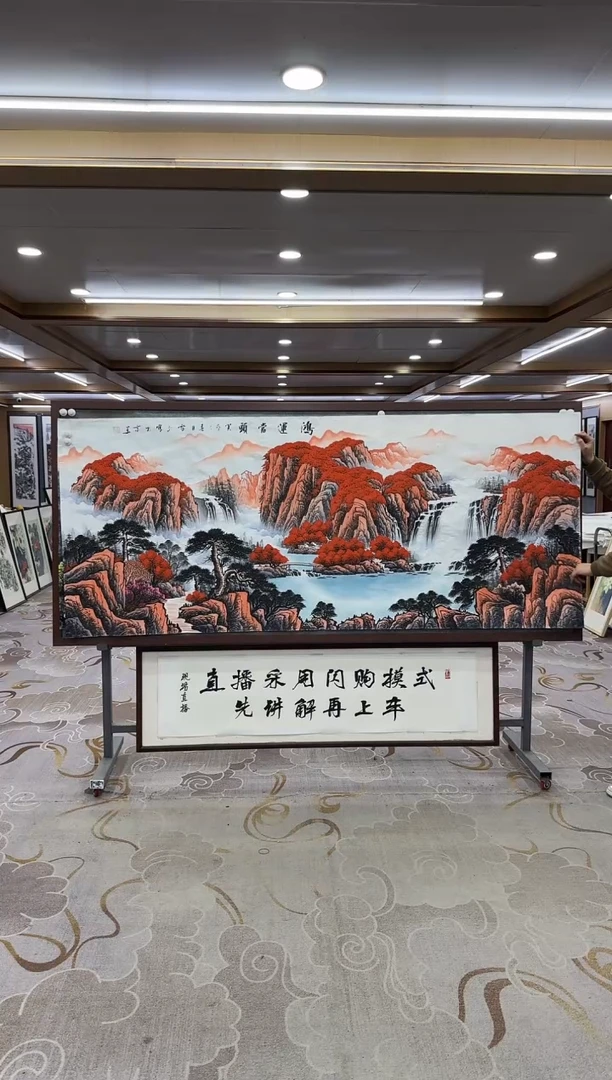 【闪购商品】绘画DC-刘雪红-八尺-山水国画