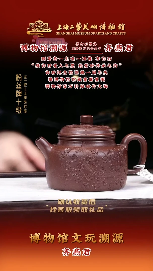 茶壶紫砂紫砂壶14