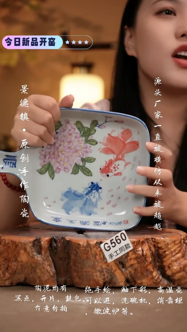 其他G560 新十二器