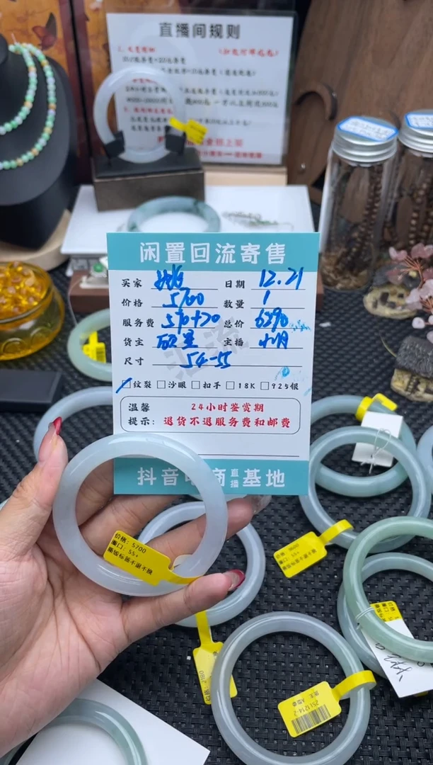 未镶嵌手镯翡翠姚*姚手镯