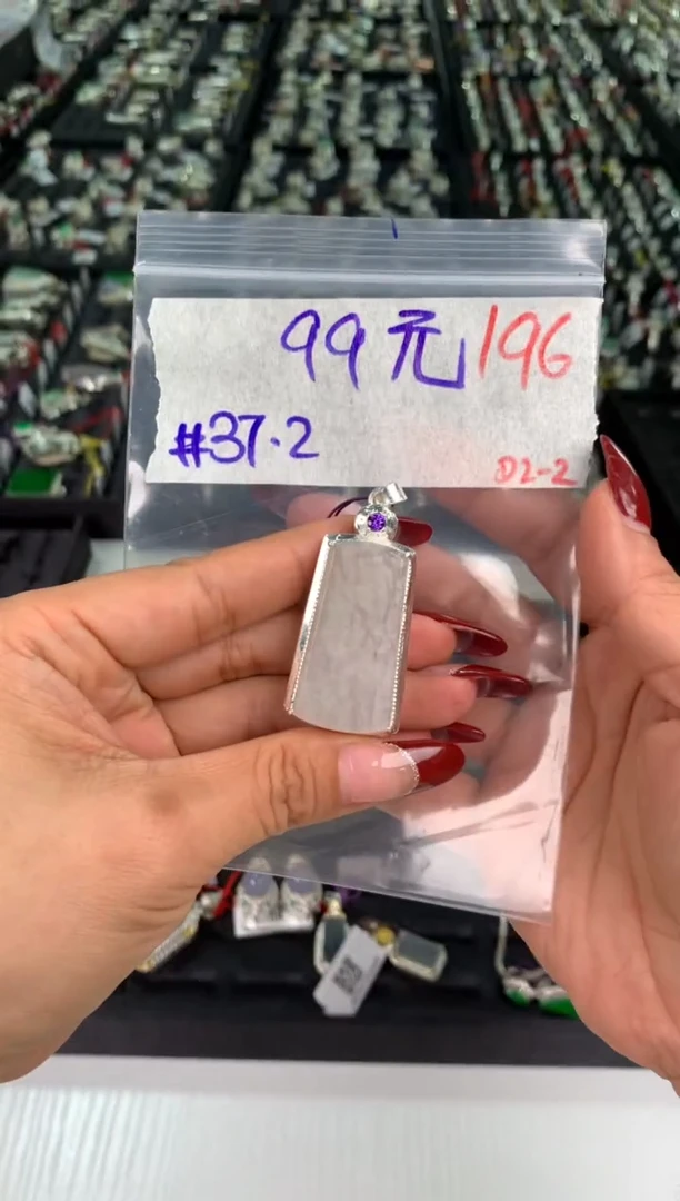 【闪购商品】定制翡翠未镶嵌毛货需精细抛光