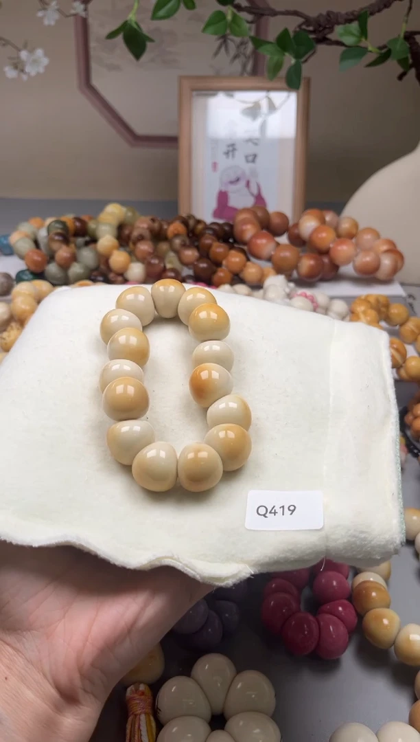 手串菩提根/象牙果甜**糕Q419牙果蒜瓣20mm一串通货