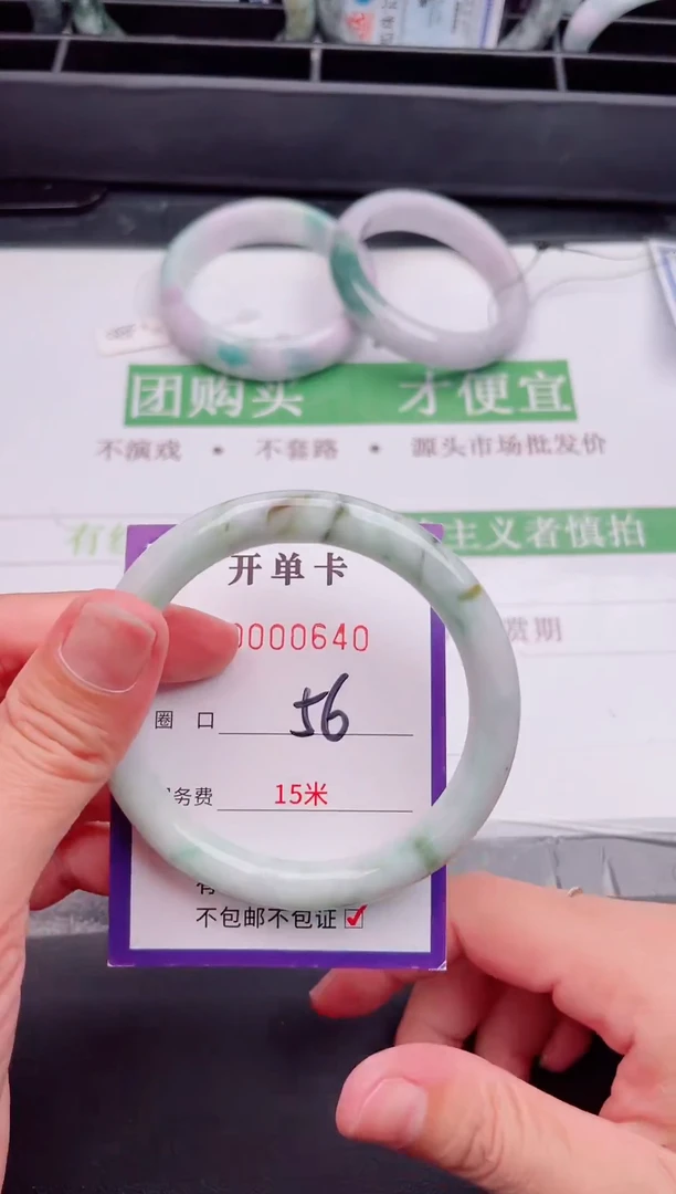 未镶嵌手镯翡翠翡翠手镯未镶嵌