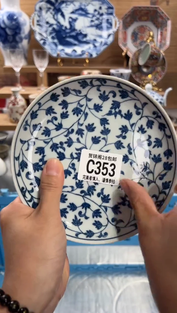 瓷片高*鞋       C353