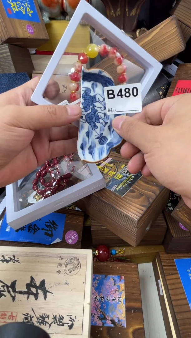 用****4480 11111111