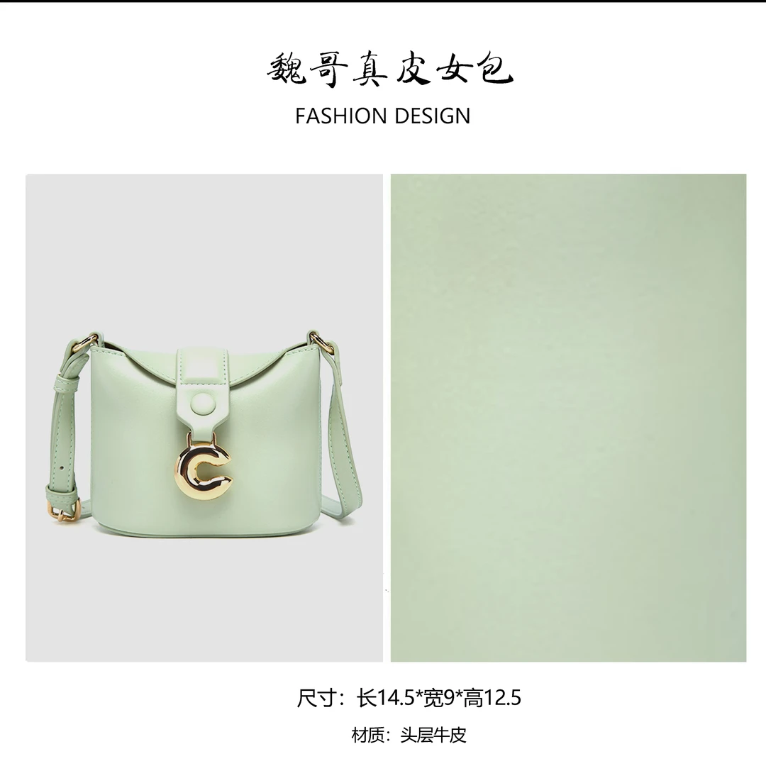 CK限定清新薯条包