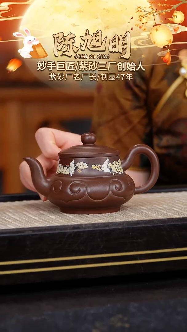 茶壶紫砂原矿紫砂
