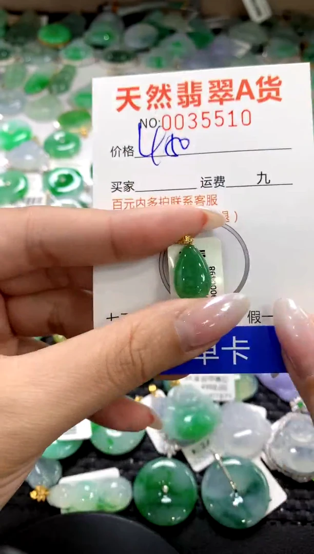 颈饰18K金镶嵌翡翠1111111111111111