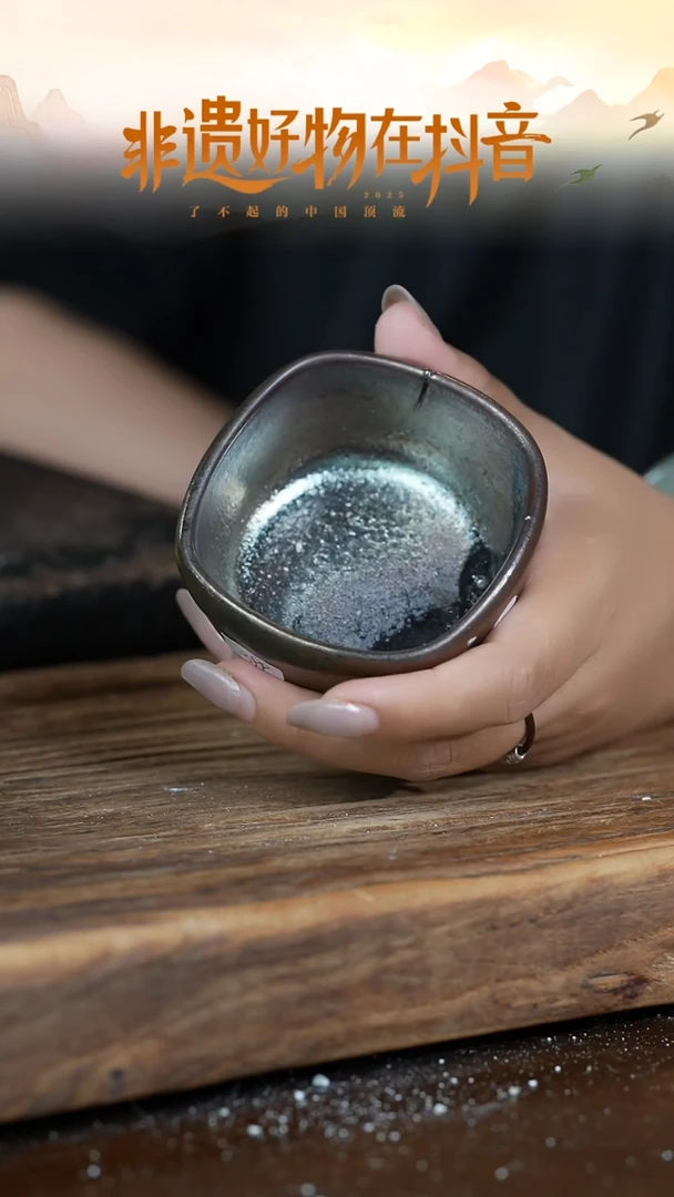 浪鬼柴烧我相系列杯子【微瑕  有裂】