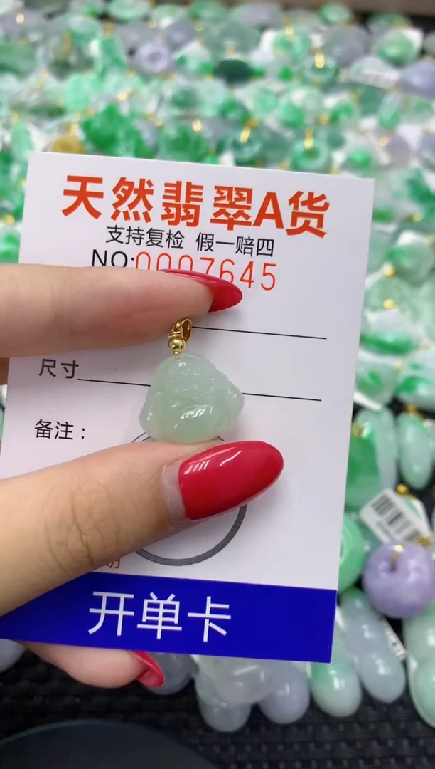 翡翠未镶嵌颈饰天然缅甸翡翠A货