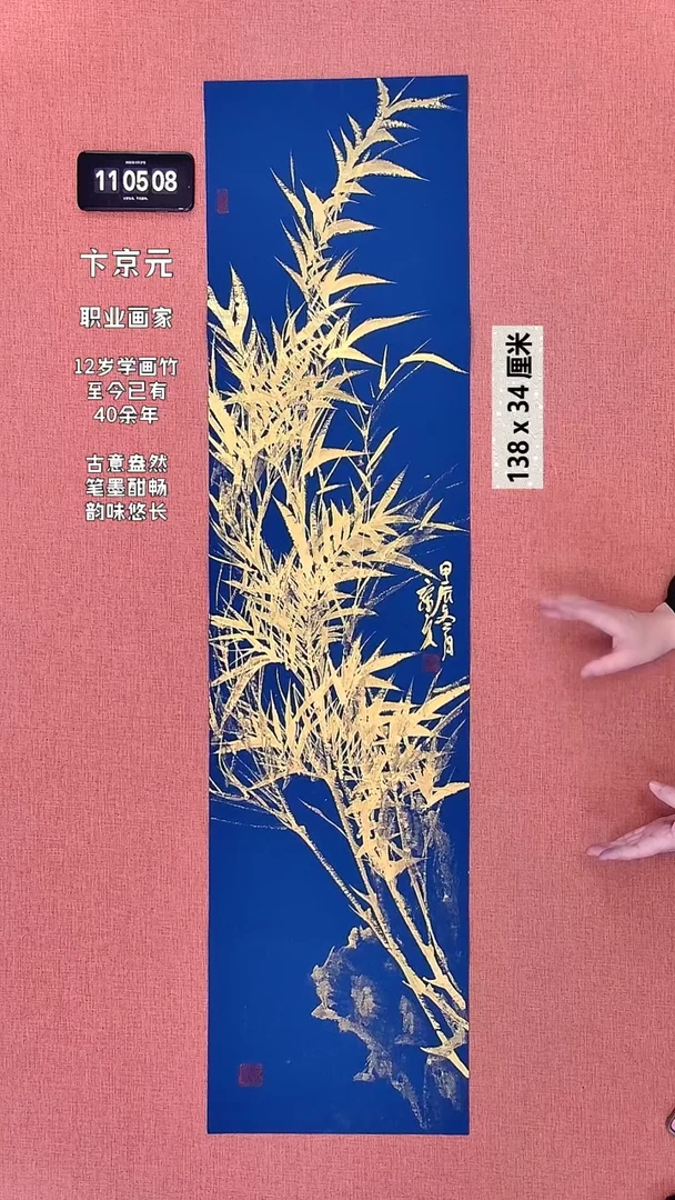 书法403    卞老师作品