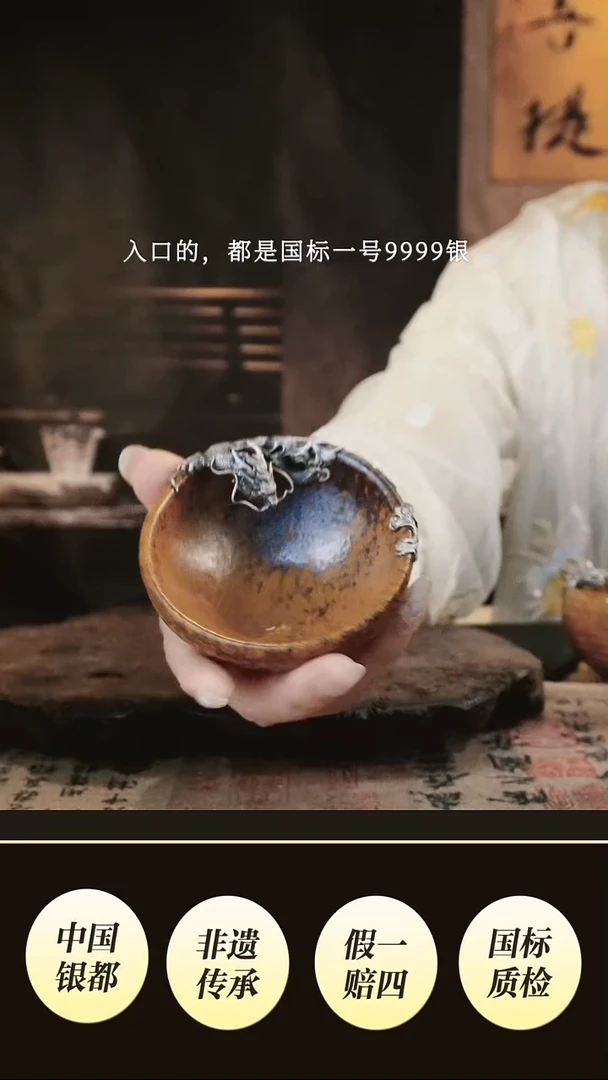 境秋 新品龙饮主人杯
