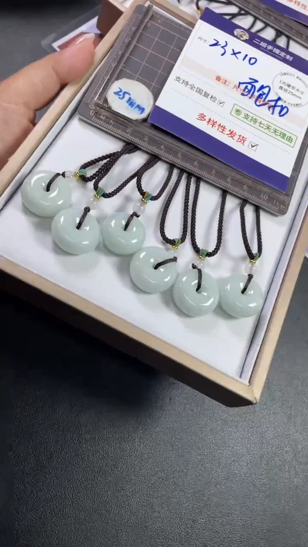 未镶嵌挂件翡翠面包扣多样性发其一CP5配绳