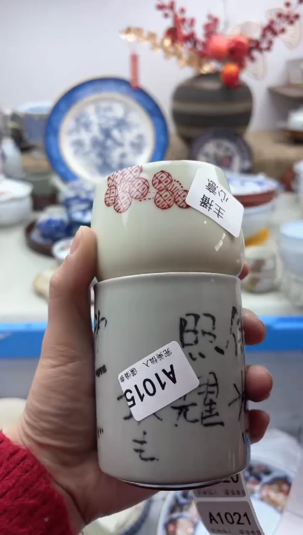 【闪购商品】碟1015A...........