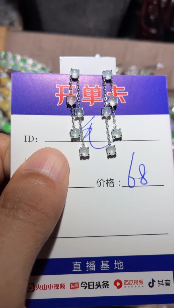 翡翠银S925镶嵌耳饰 毛毛驴