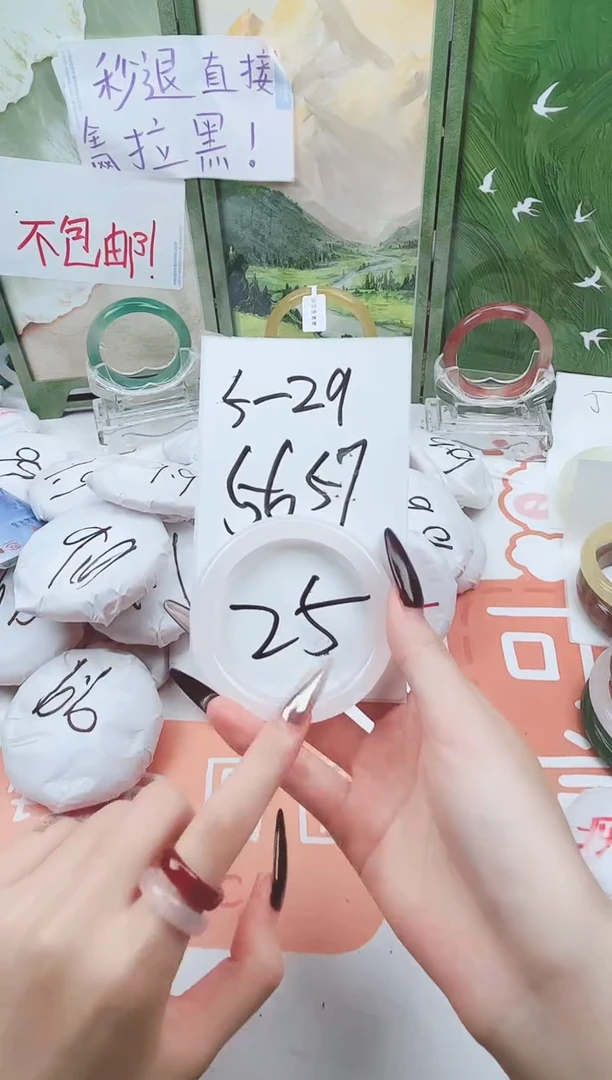 石英质玉手镯未镶嵌5-29