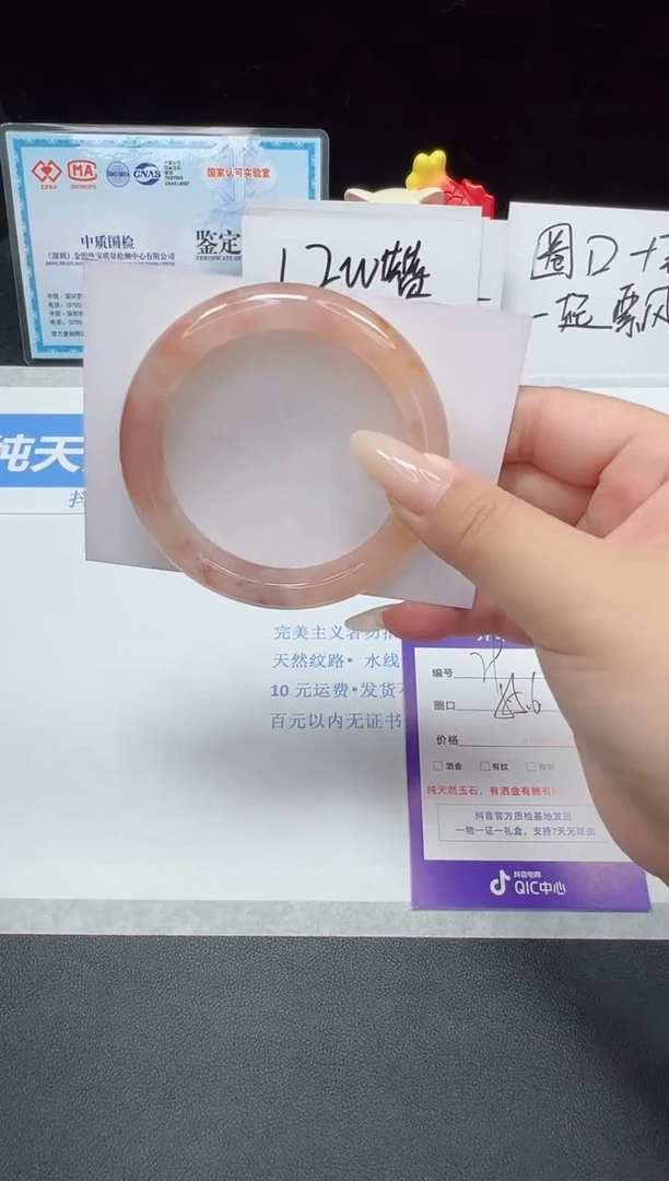 石英质玉手镯未镶嵌79--55.6  金丝玉