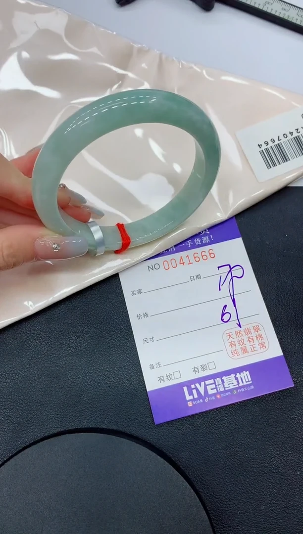 未镶嵌手镯翡翠66缅甸翡翠手镯