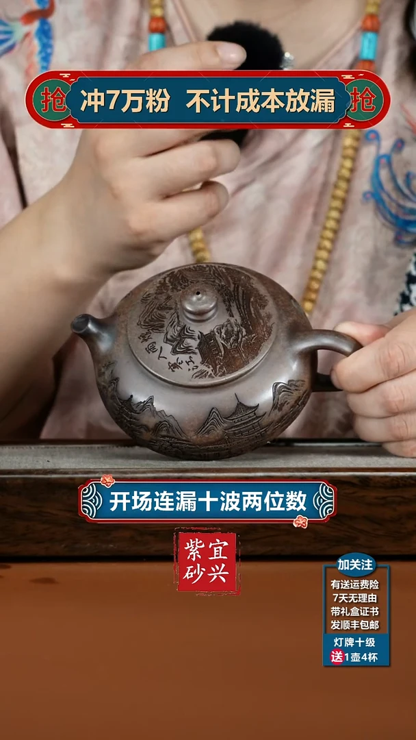 茶壶紫砂沉香胭脂段柴烧烟雨入寒江220CC