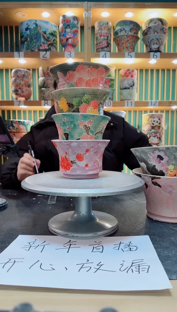 【闪购商品】其他默认微瑕一物一拍0205-035