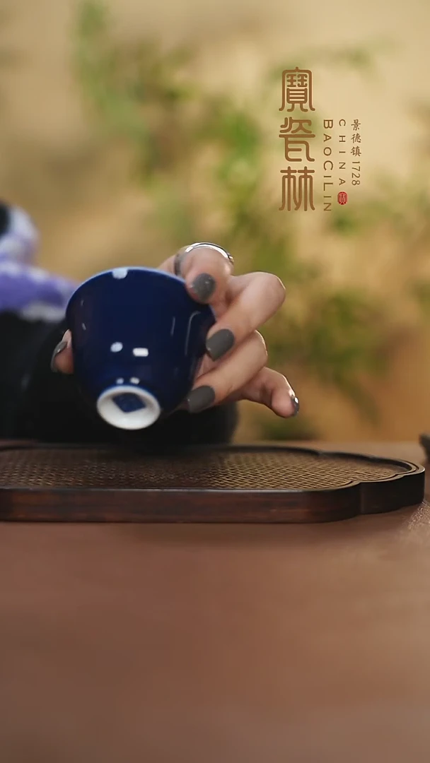 【闪购商品】宝瓷林花神杯霁蓝