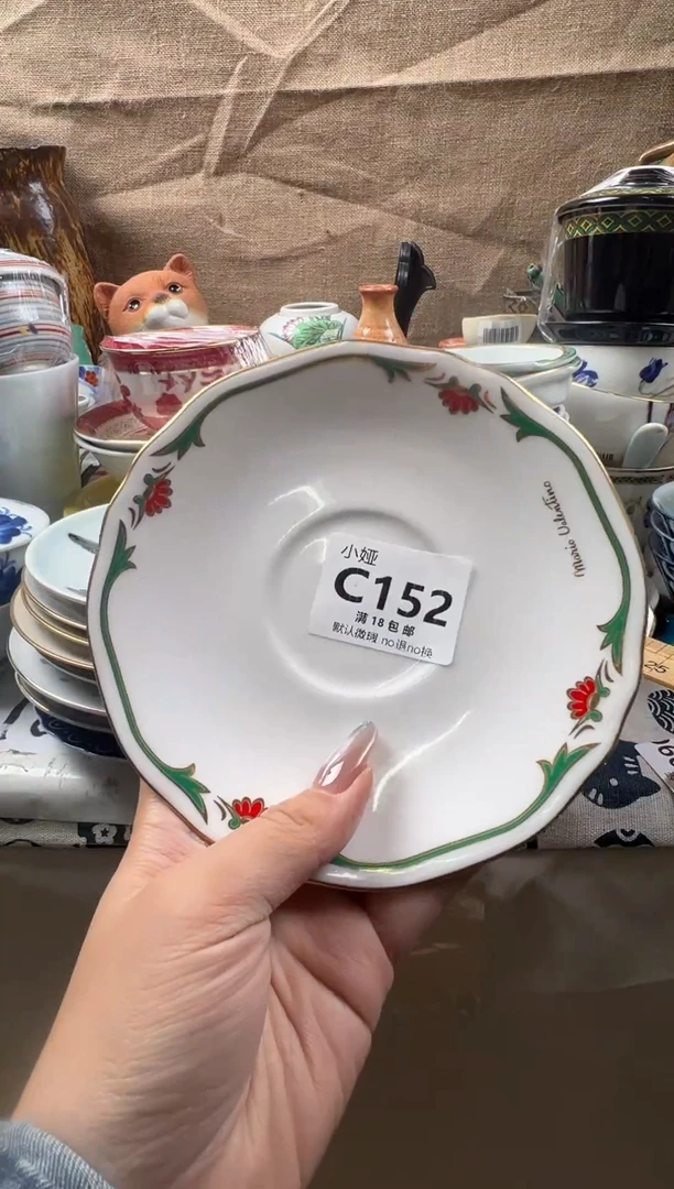 W****漾回流瓷器，默认微瑕，介意慎拍C152