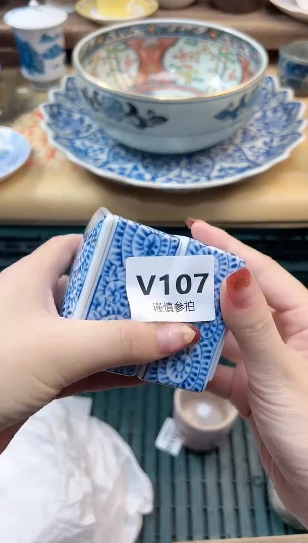瓷片毛****?   107