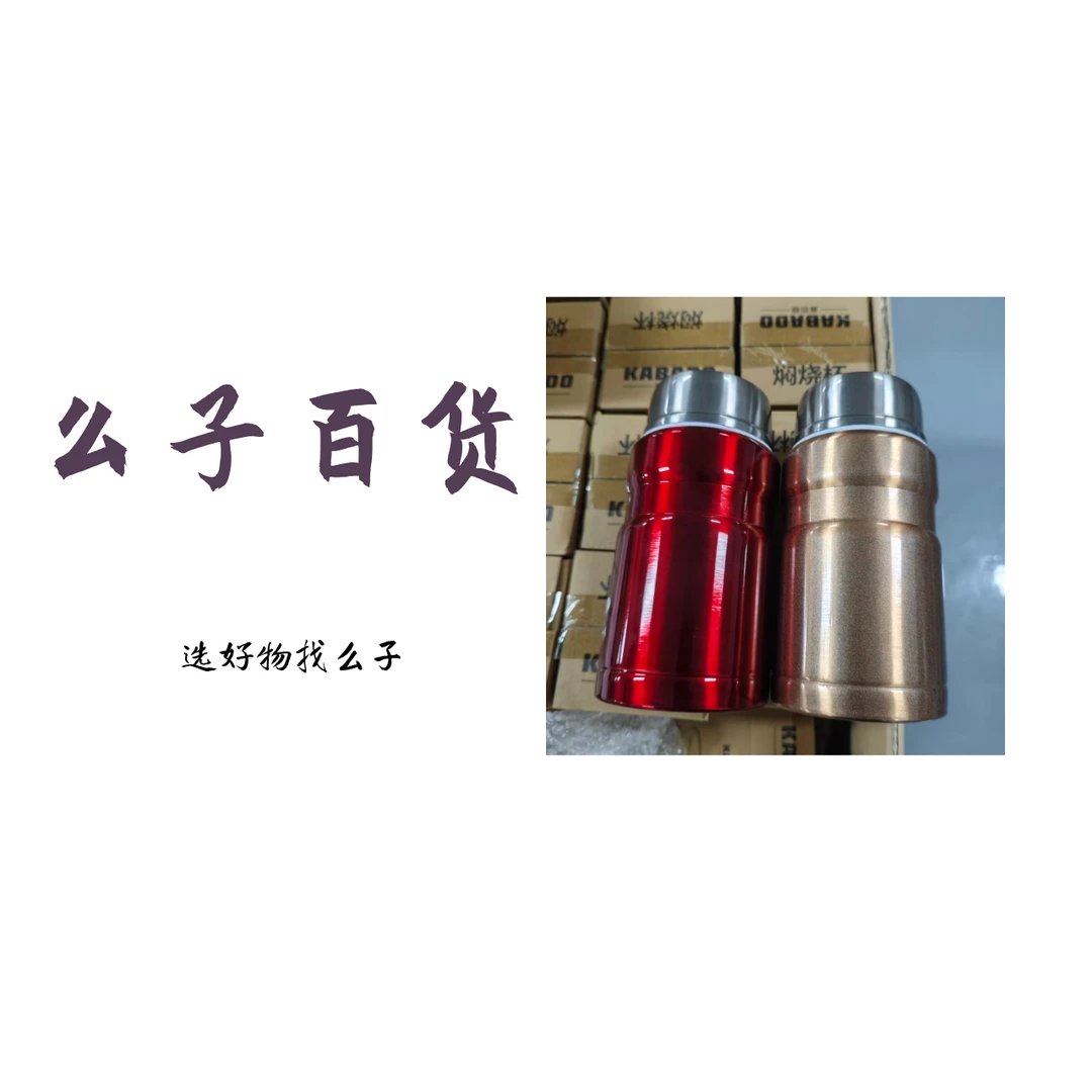 饭盒真空纯色真空保温焖烧壶中国风大众保温桶焖烧（颜色不挑）