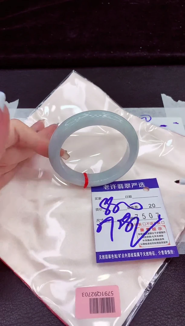 未镶嵌手镯翡翠11111111111111
