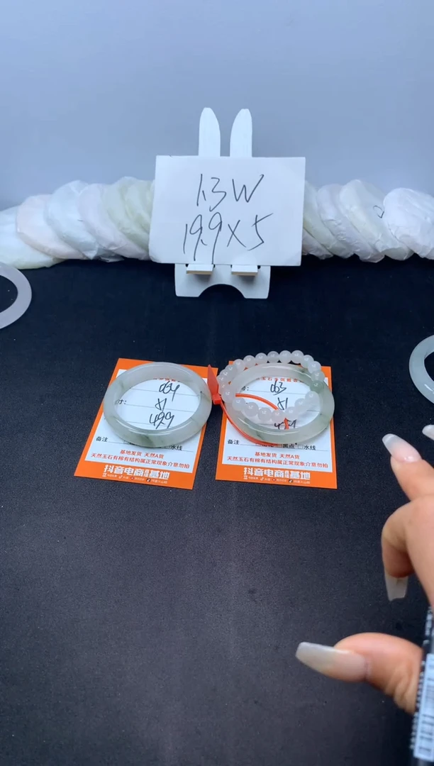 【闪购商品】石英质玉手镯未镶嵌064--51